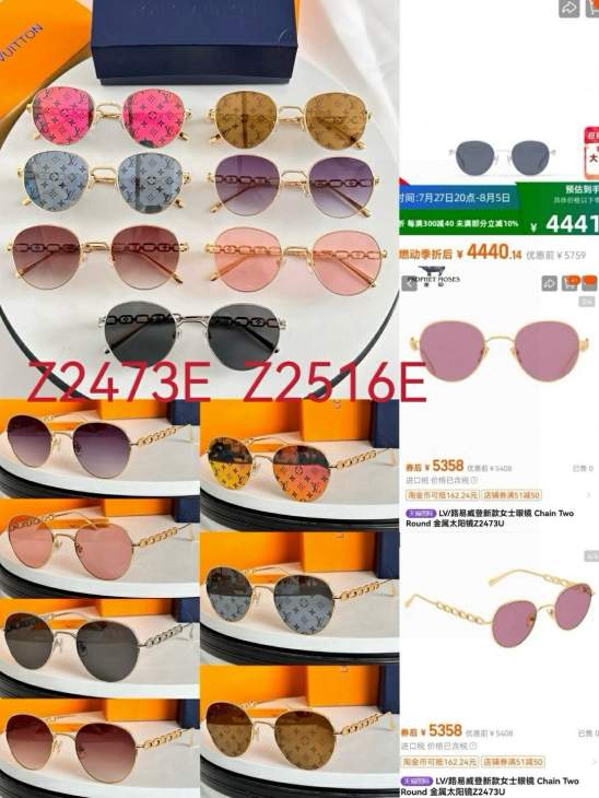 Picture of Louis Vuitton Sunglasses _SKUfw74861352fw